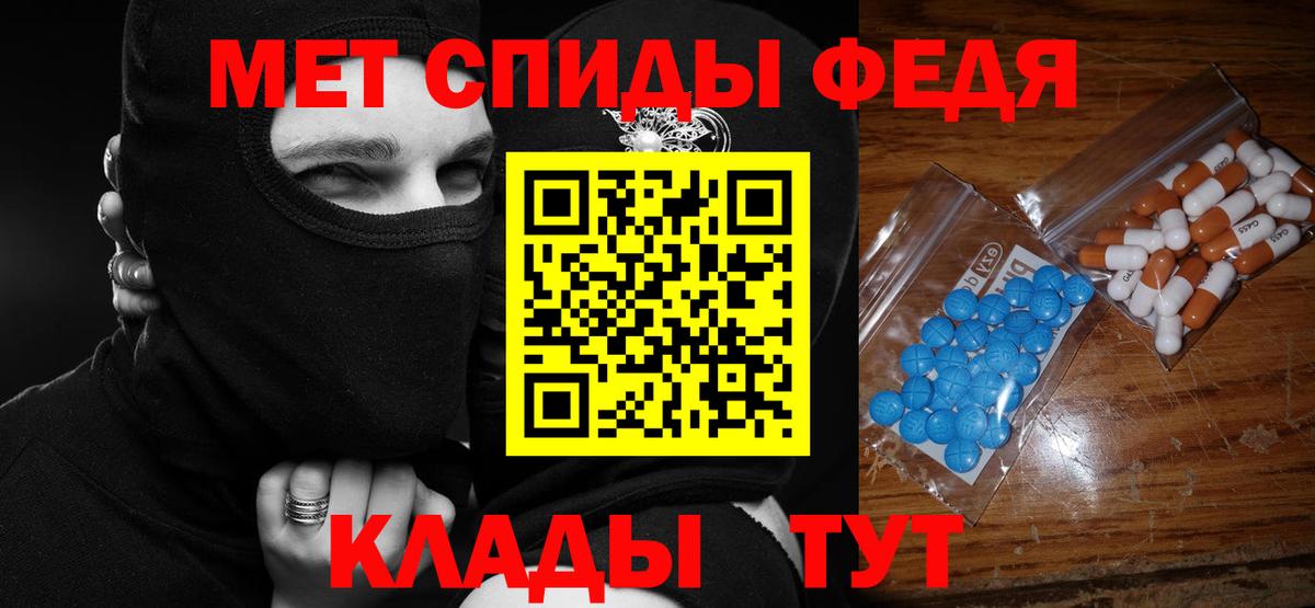 Amphetamine VHQ Алапаевск