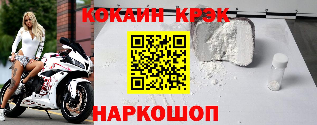 Алапаевск  Кокаин 98%  Вход с VPN  COCAIN Columbia 
