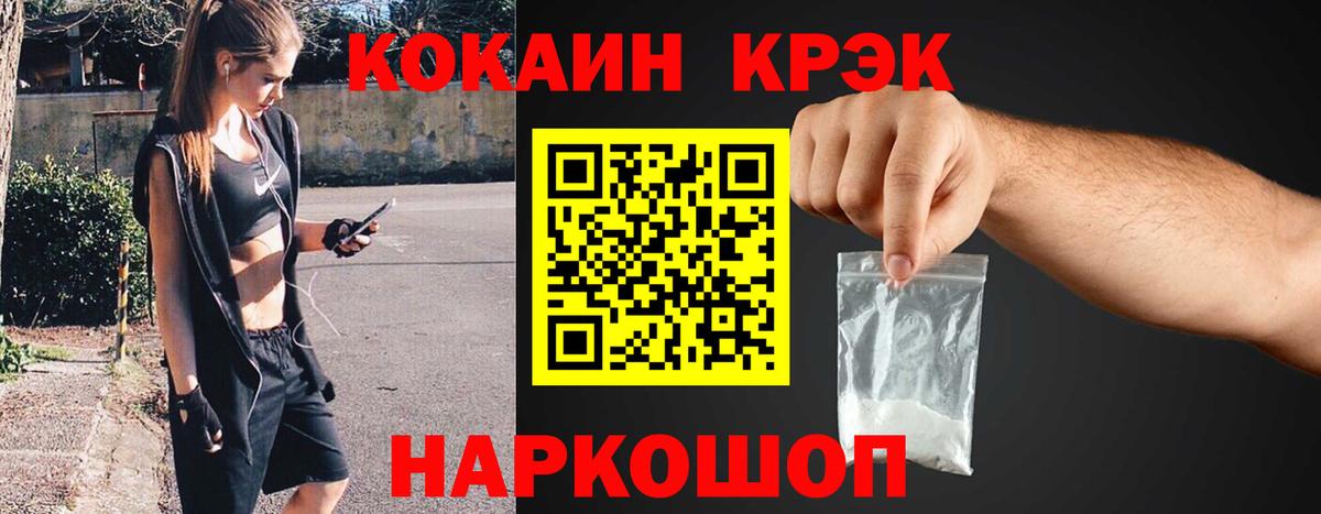 ГАШ  Алапаевск  Вход с VPN  COCAIN  Купить наркотики цена  Меф кристаллы  Канабис  Канабис 