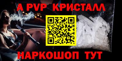 ГАЛЛЮЦИНОГЕННЫЕ ГРИБЫ Краснодар