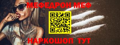 стаф Краснознаменск