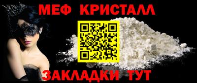 стаф Краснознаменск