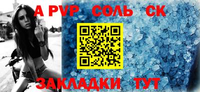 мефедрон Краснокаменск