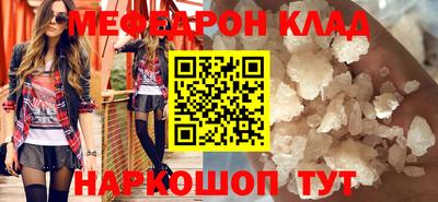 ГАЛЛЮЦИНОГЕННЫЕ ГРИБЫ Краснодар
