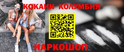 мефедрон Краснокаменск