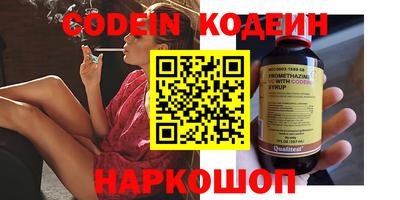 мефедрон Краснокаменск