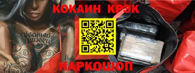 стаф Краснознаменск