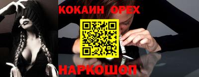 мефедрон Краснокаменск