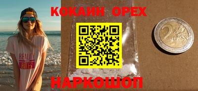 ГАЛЛЮЦИНОГЕННЫЕ ГРИБЫ Краснодар