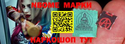 мефедрон Краснокаменск