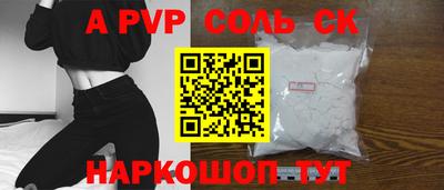 стаф Краснознаменск