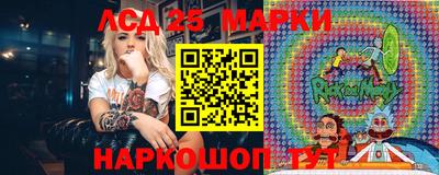 ГАЛЛЮЦИНОГЕННЫЕ ГРИБЫ Краснодар