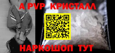 ГАЛЛЮЦИНОГЕННЫЕ ГРИБЫ Краснодар