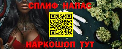 стаф Краснознаменск