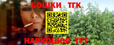 ГАЛЛЮЦИНОГЕННЫЕ ГРИБЫ Краснодар