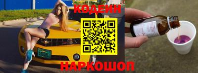 стаф Краснознаменск