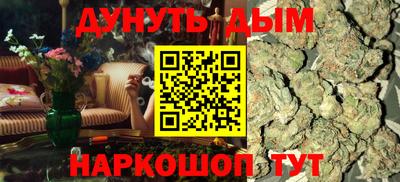 мефедрон Краснокаменск