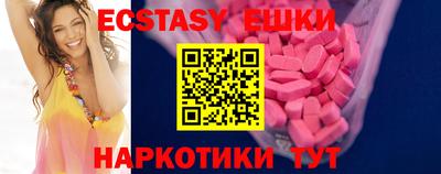 мефедрон Краснокаменск