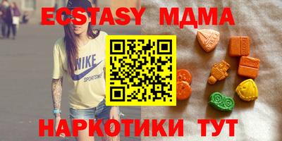 ГАЛЛЮЦИНОГЕННЫЕ ГРИБЫ Краснодар