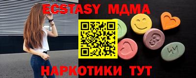 мефедрон Краснокаменск