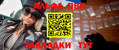 мефедрон Краснокаменск