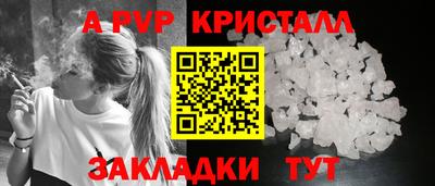 стаф Краснознаменск