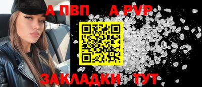 стаф Краснознаменск