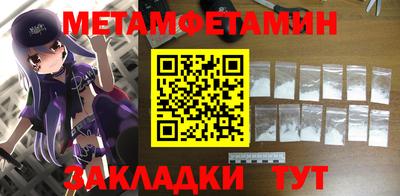 стаф Краснознаменск