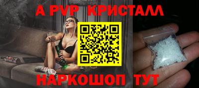 стаф Краснознаменск