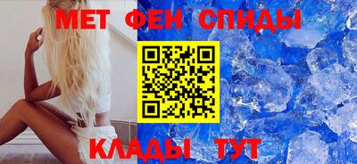 мефедрон Краснокаменск