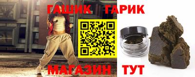 ГАЛЛЮЦИНОГЕННЫЕ ГРИБЫ Краснодар