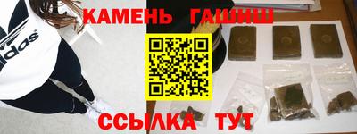 ГАЛЛЮЦИНОГЕННЫЕ ГРИБЫ Краснодар