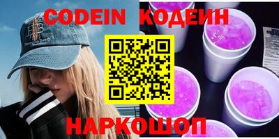 ГАЛЛЮЦИНОГЕННЫЕ ГРИБЫ Краснодар