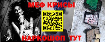 ГАЛЛЮЦИНОГЕННЫЕ ГРИБЫ Краснодар