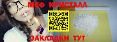 стаф Краснознаменск