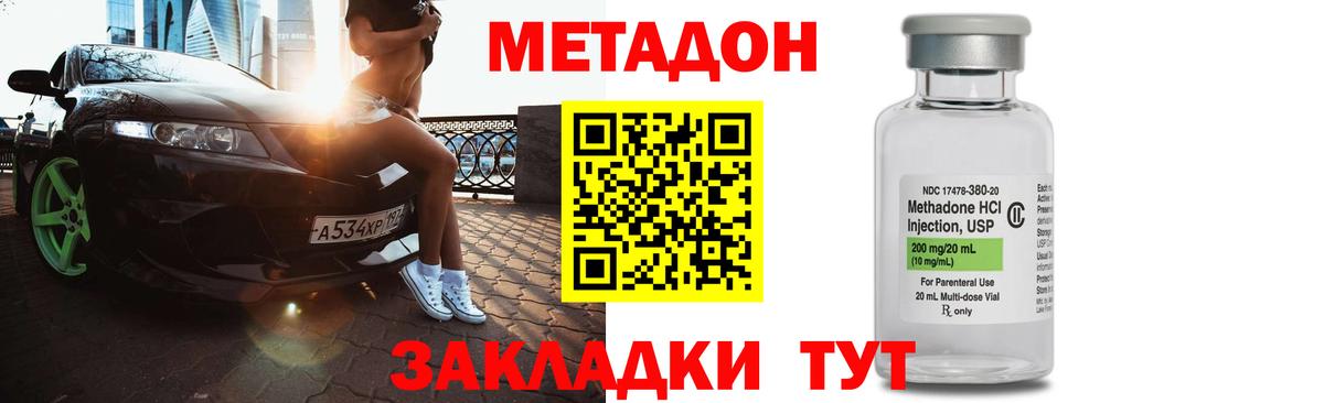 Метадон мёд  Вход с VPN  Метадон мёд  mega онион  Алапаевск 
