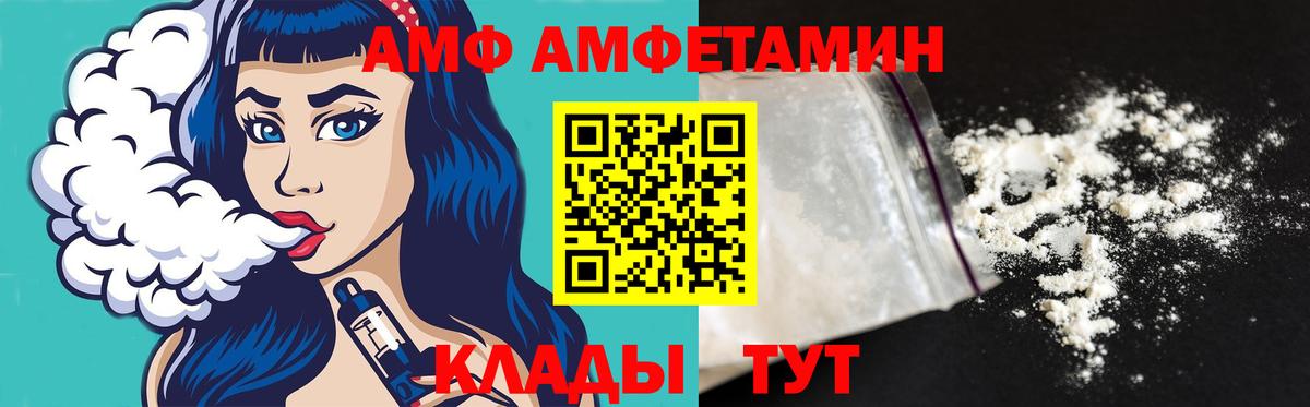 Первитин Methamphetamine Алапаевск
