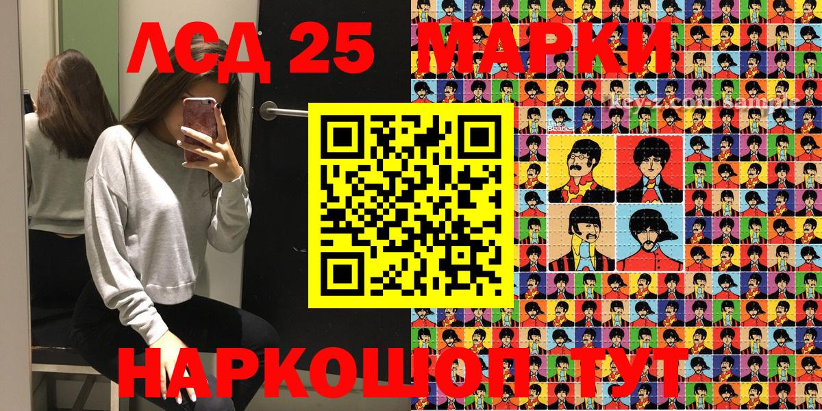 Алапаевск  Наркотические марки  Вход с VPN  Марки NBOMe 1,8мг 