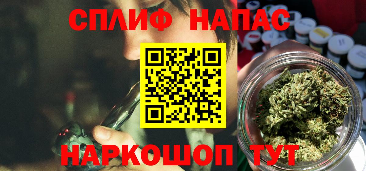 Бошки Шишки сатива  Канабис конопля  Алапаевск  Вход с VPN 